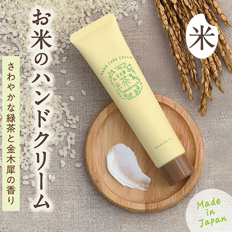 ゆるりと 金木犀茶 モクセイティー アロマオイル 8mL
