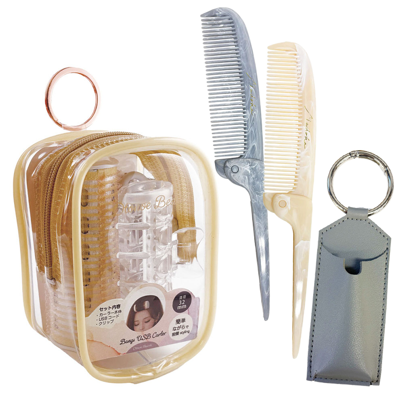 《予約：26年9月下旬以降入荷》USBヘアカーラー32 ポーチ付き＆ミラーケース付き制電性ABS樹脂コーム