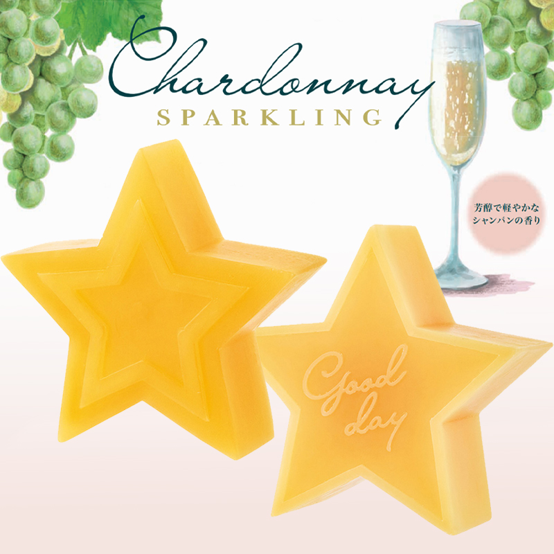 【Chardonnay】シャルドネ スパークリング スターアロマキャンドル
