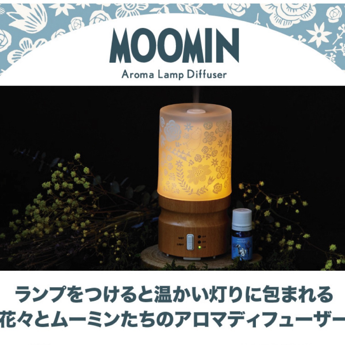 キーワード Gpp での検索結果 雑貨卸 雑貨仕入れなら自由が丘マーケットプレイス 旬で高感度な商品いっぱいの仕入れ 卸サイト