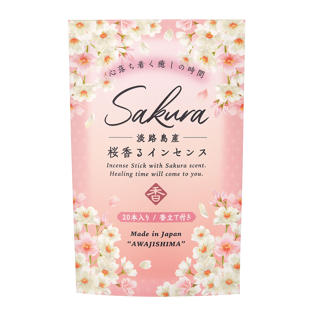 雑貨卸、雑貨仕入れ（【romantic bloom Sakura】サクラ インセンス 