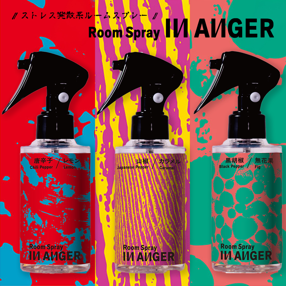【IN ANGER】インアンガー ルームスプレー 日本製