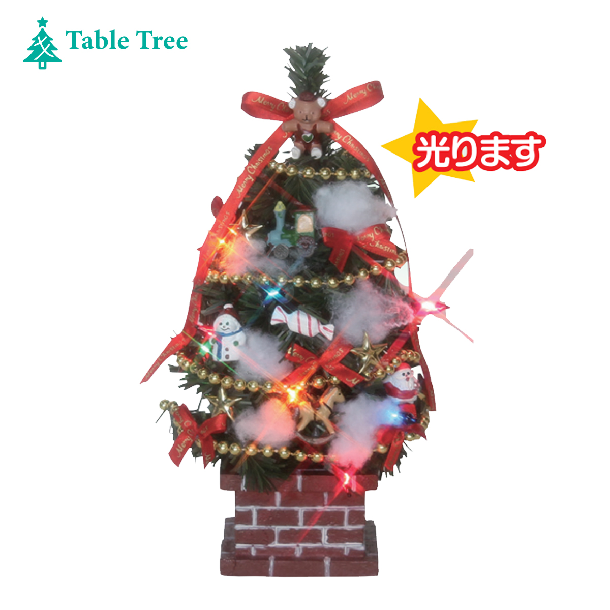 【楽しいクリスマスを迎える☆】デコレーションツリー ブリックトイズ21cm 店舗ディスプレイにも◎