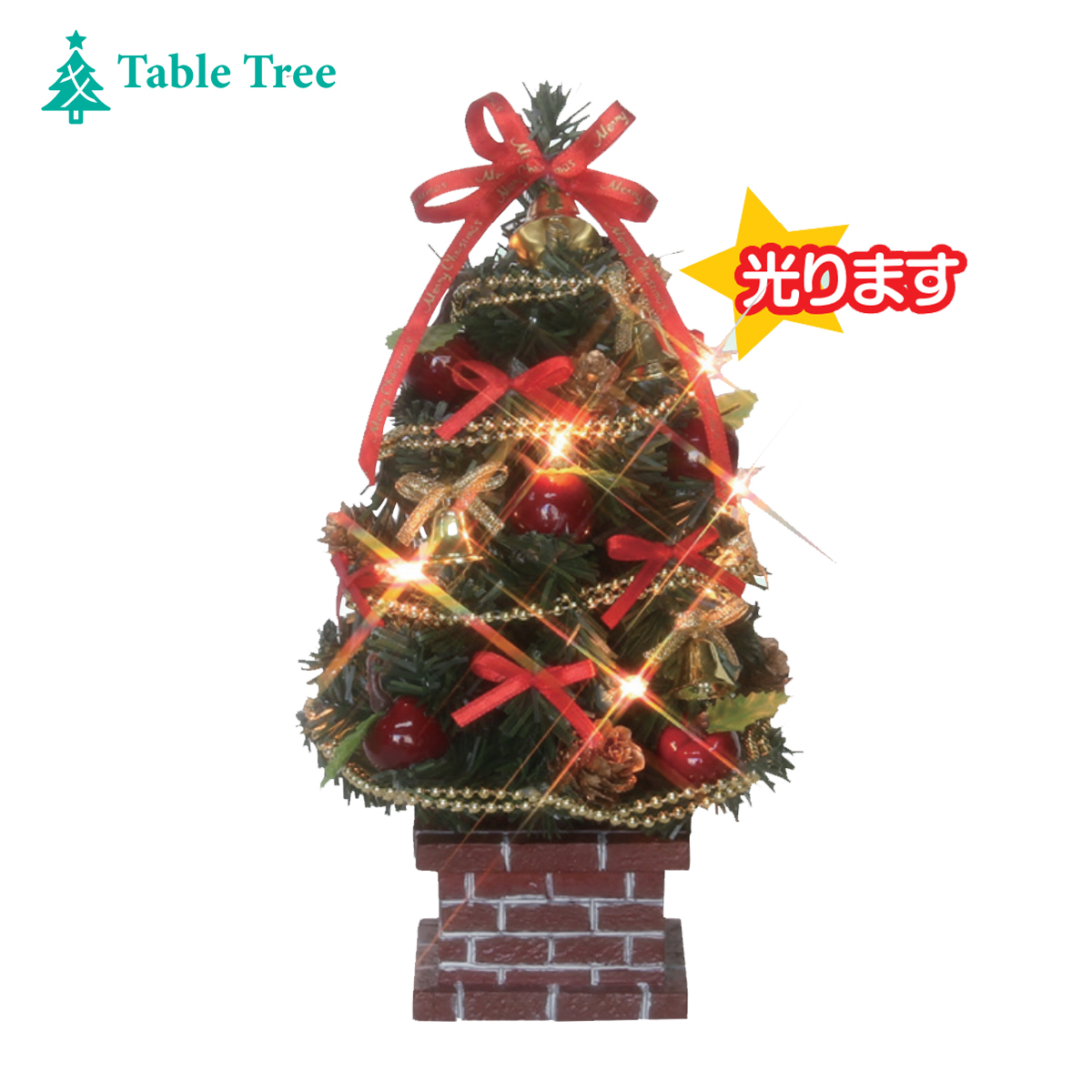 【楽しいクリスマスを迎える☆】デコレーションツリー アップル21cm 店舗ディスプレイにも◎