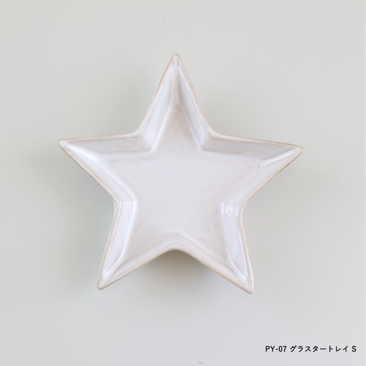 【クリスマス】グラスターレッドトレイ 小物入れ インテリア雑貨