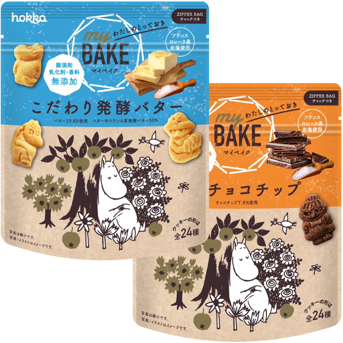 【北陸製菓】ムーミン my BAKE こだわり発酵バター・濃厚チョコチップ MOOMIN