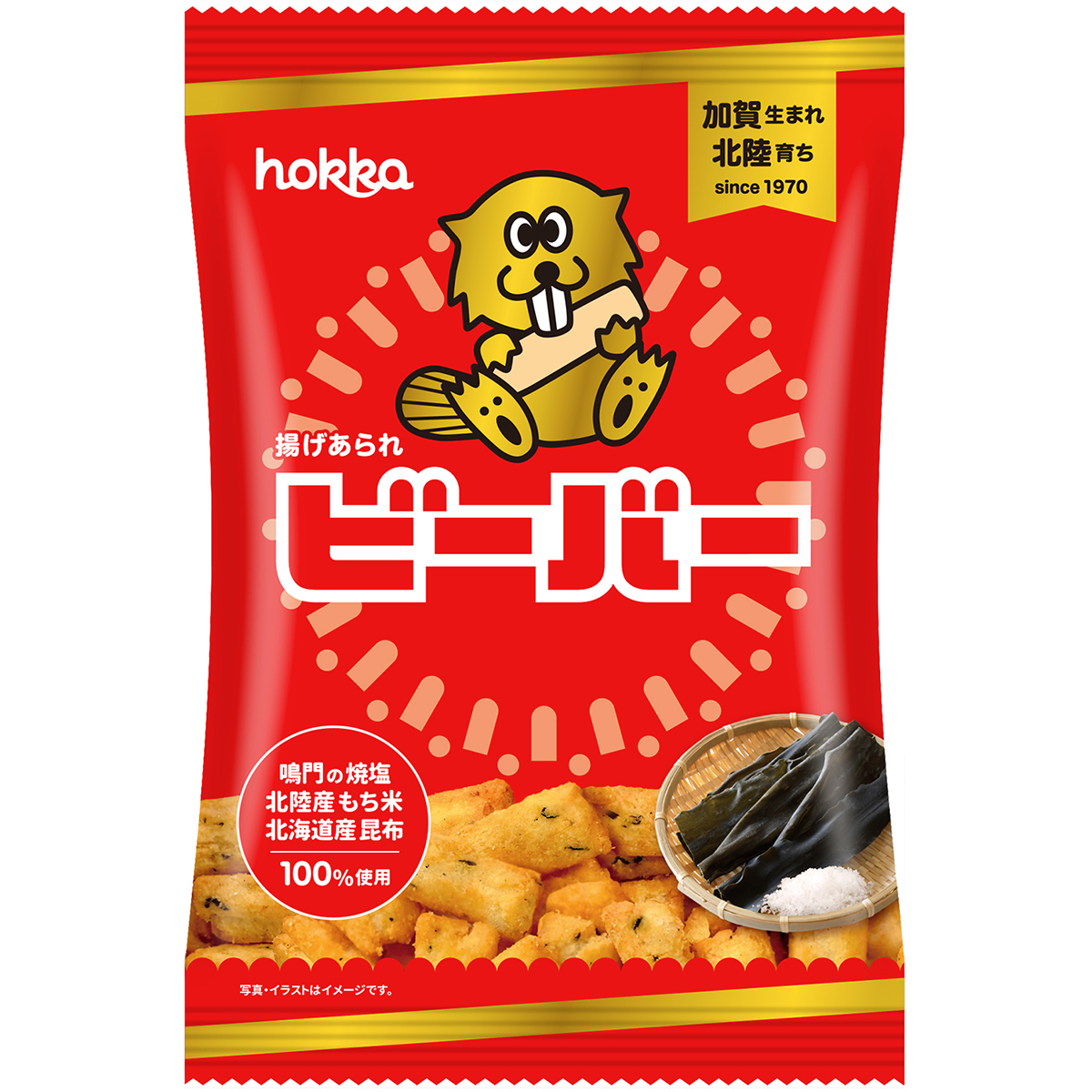 《リニューアル》【北陸製菓】55g ビーバー