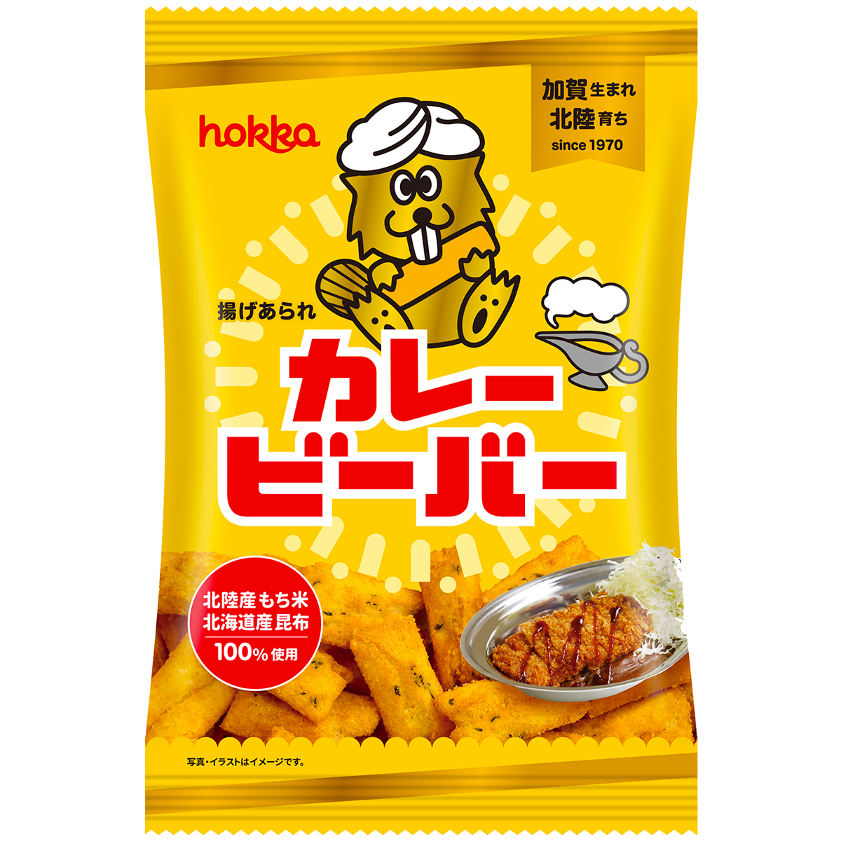 《リニューアル》【北陸製菓】55g カレービーバー