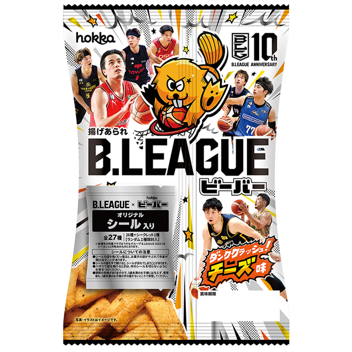 Bリーグビーバー【期間限定：2026年6月末終売】