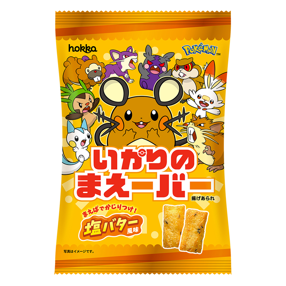 いかりのまえーバー ポケモン【期間限定：2026年10月末終売】