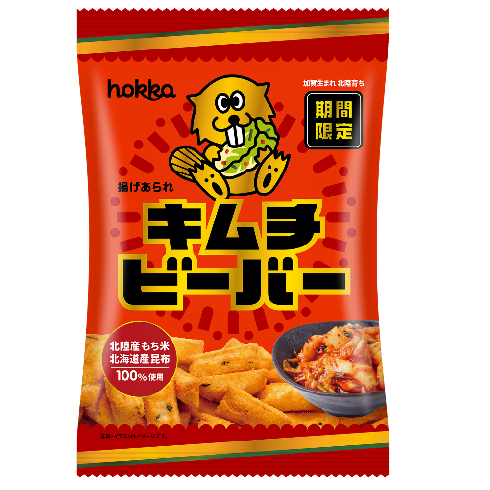 キムチビーバー【期間限定：2026年8月末終売】