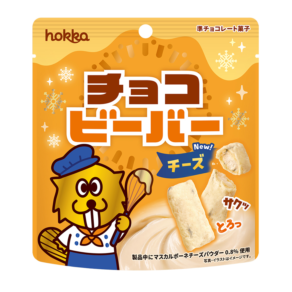 《予約：2027年1月下旬発売、受注締切10月30日》チョコビーバー チーズ SP