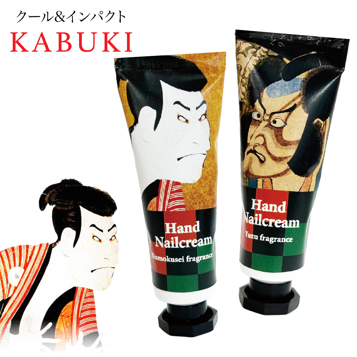 【予約：12月中旬発売】【ほんやら堂】クール＆インパクト KABUKI ハンドクリーム