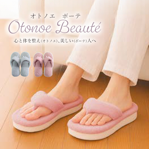 【11月6日受注締切】《予約:2月中旬入荷》Foot Relax 5本指スリッパ むくみ対策 足の疲れに ルームシューズ リラックス フットケア