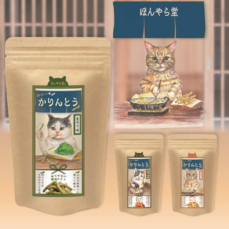 《予約：入荷8月下旬》【ほんやら堂】こだわりのかりんとう プレーン&黒糖&青のり 揚げ焼き製法 清流「四万十川」流域の自慢の味