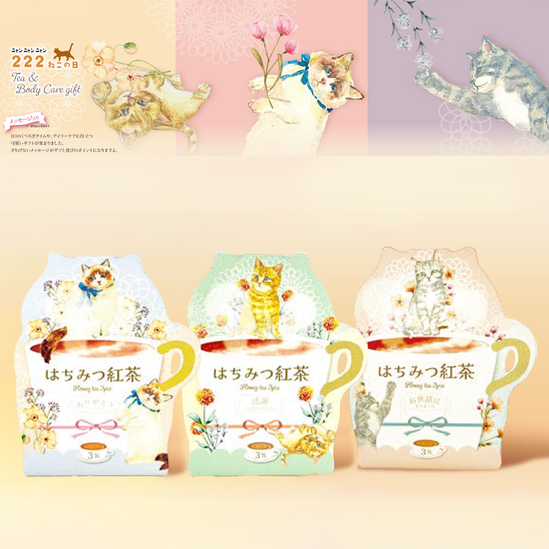 《予約：入荷12月上旬》【ほんやら堂】はちみつ紅茶ギフト ねこ