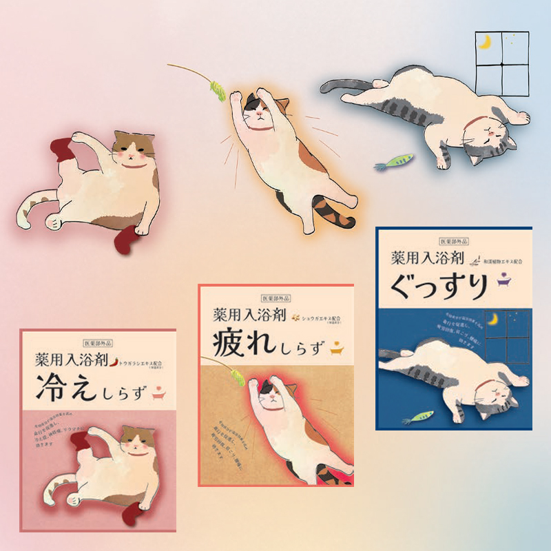 《予約：入荷7月下旬》【ほんやら堂】薬用 入浴剤 冷えやわらぐ&疲れやわらぐ&ゆったり バスギフト