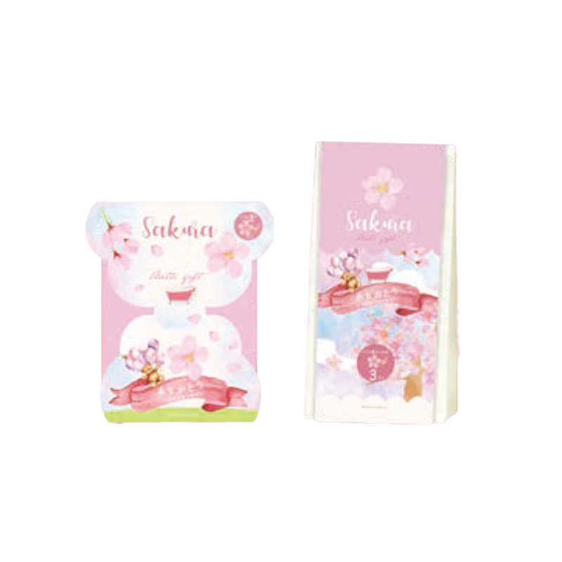 《予約：入荷12月上旬》【ほんやら堂】さくら バスギフト