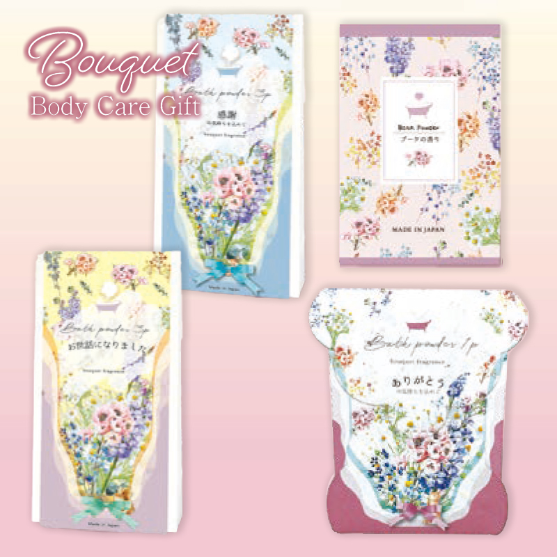 【11月6日受注締切】《予約：2月中旬入荷》Bouquet Body Care Gift 入浴剤 入浴料 バスパウダー ブーケ 花束 ギフト プチプラ 母の日 日本製