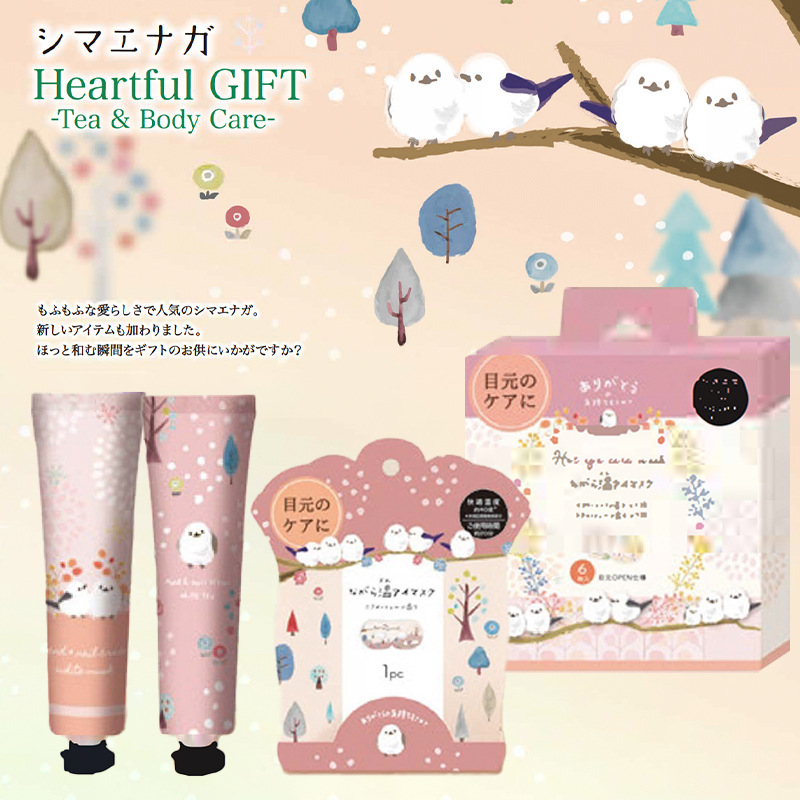 《予約：入荷9月下旬》【ほんやら堂】シマエナガ ハンドクリーム&ながら温アイマスク&マスコットキーチェーン あったか 温活グッズ ギフト ストラップ