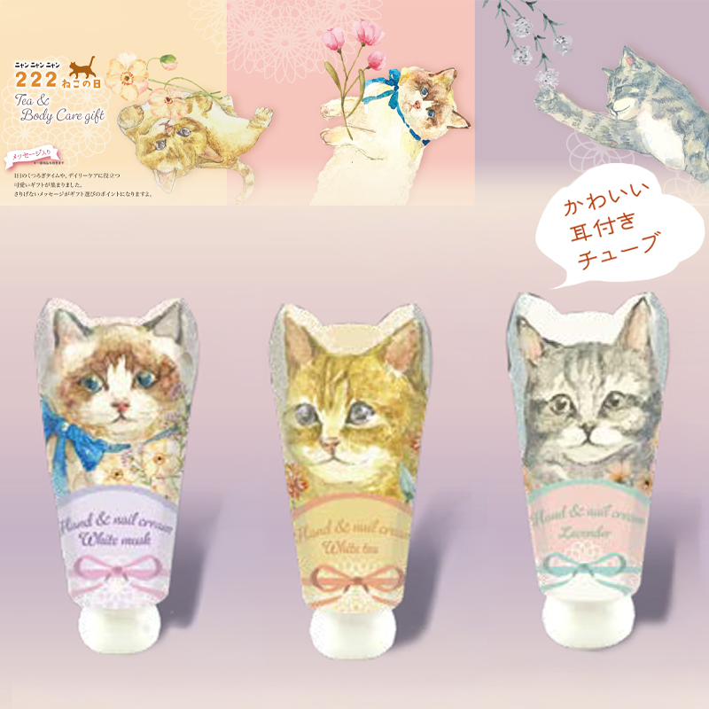 《予約：入荷12月上旬》【ほんやら堂】ハンドクリーム ねこ