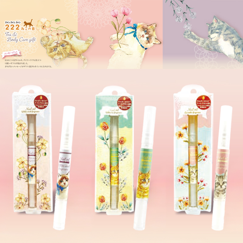 《予約：入荷12月上旬》【ほんやら堂】ネイルオイル ねこ