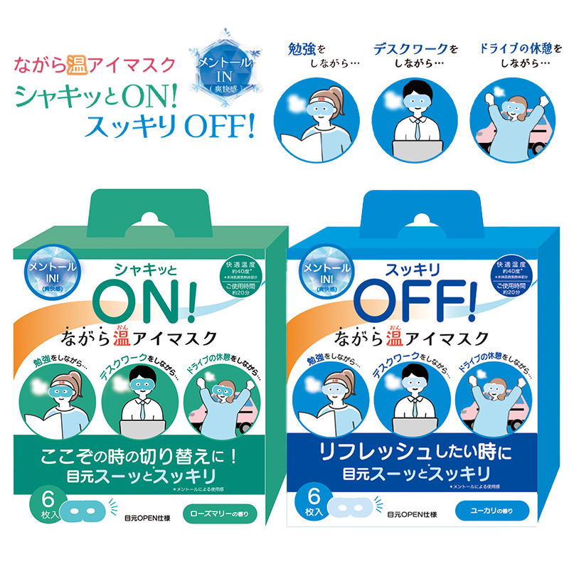 ながら温アイマスク ON ローズマリー＆ユーカリ 6枚入