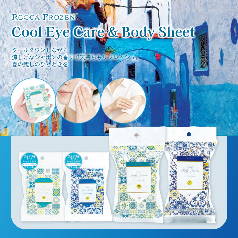 《予約：3月上旬入荷》ROCCA FROZEN COOLフェイスシート ボディシート 暑さ対策 スポーツ 旅行 冷感