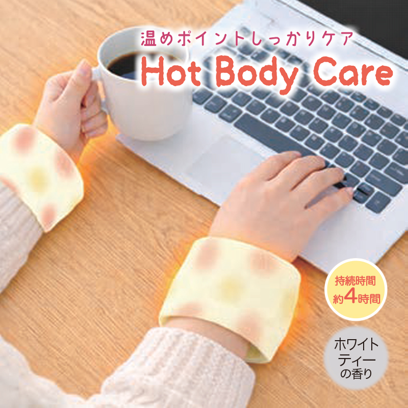 《予約：9月中旬発売・受注締切 5/7(木)》ながら温ハンド 猫