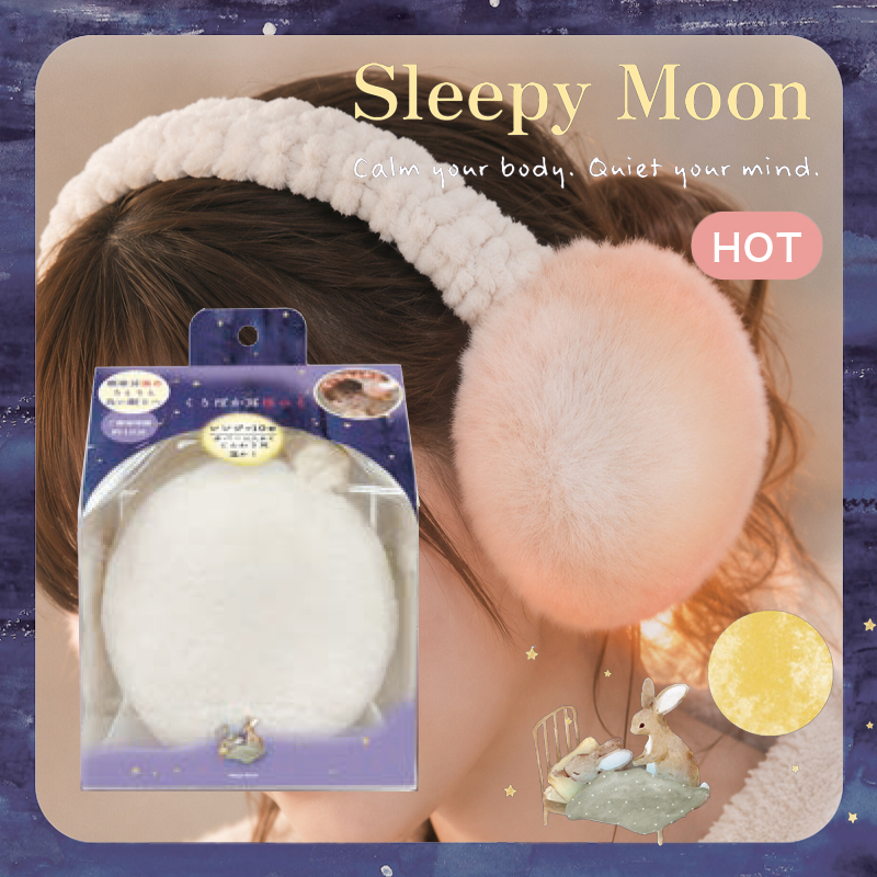 おやすみ前のくりぽか耳ほっと
