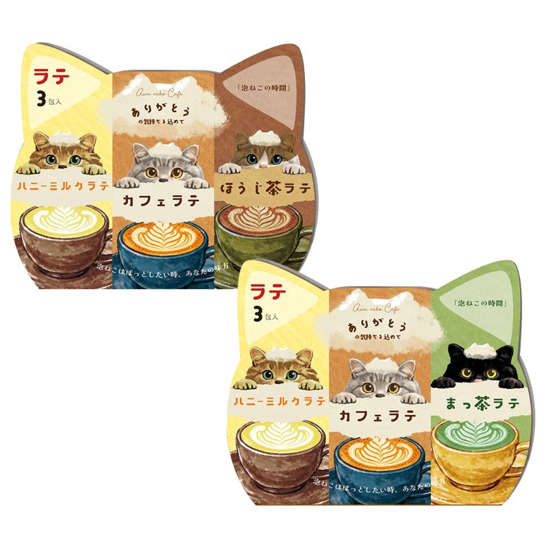 《予約：26年9月中旬以降入荷》ラテ 3Pセット A＆B