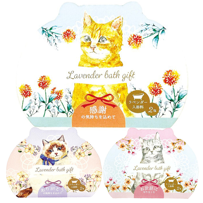 ねこの日 猫 ダイカットバスギフト