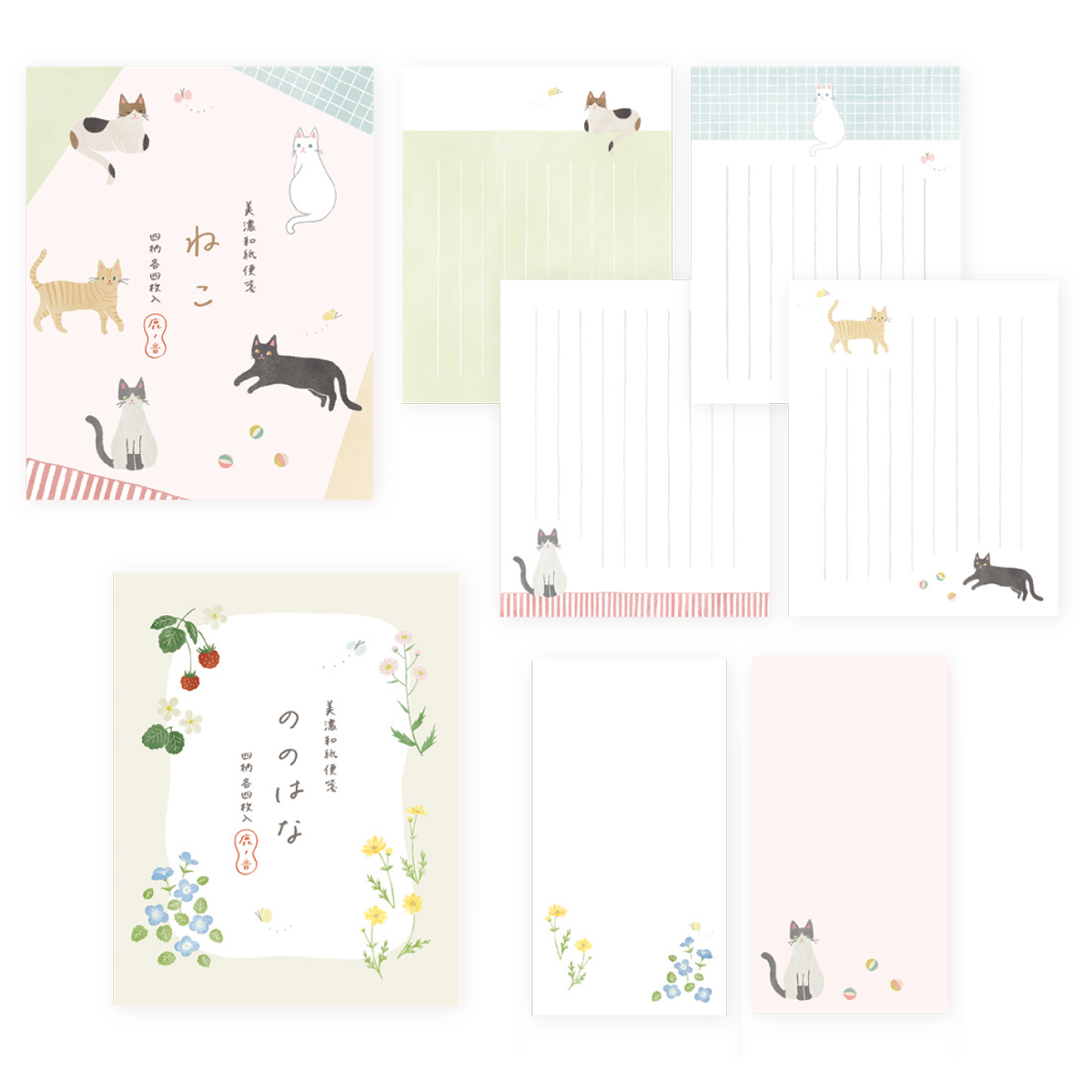 【鹿ノ音シリーズ】鹿ノ音〈カノネ〉便箋&封筒 ののはな&ねこ 猫