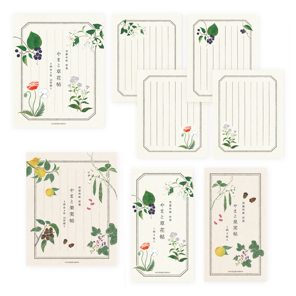 【鹿ノ音シリーズ】鹿ノ音〈カノネ〉便箋&封筒 やまと草花帖&果実帖