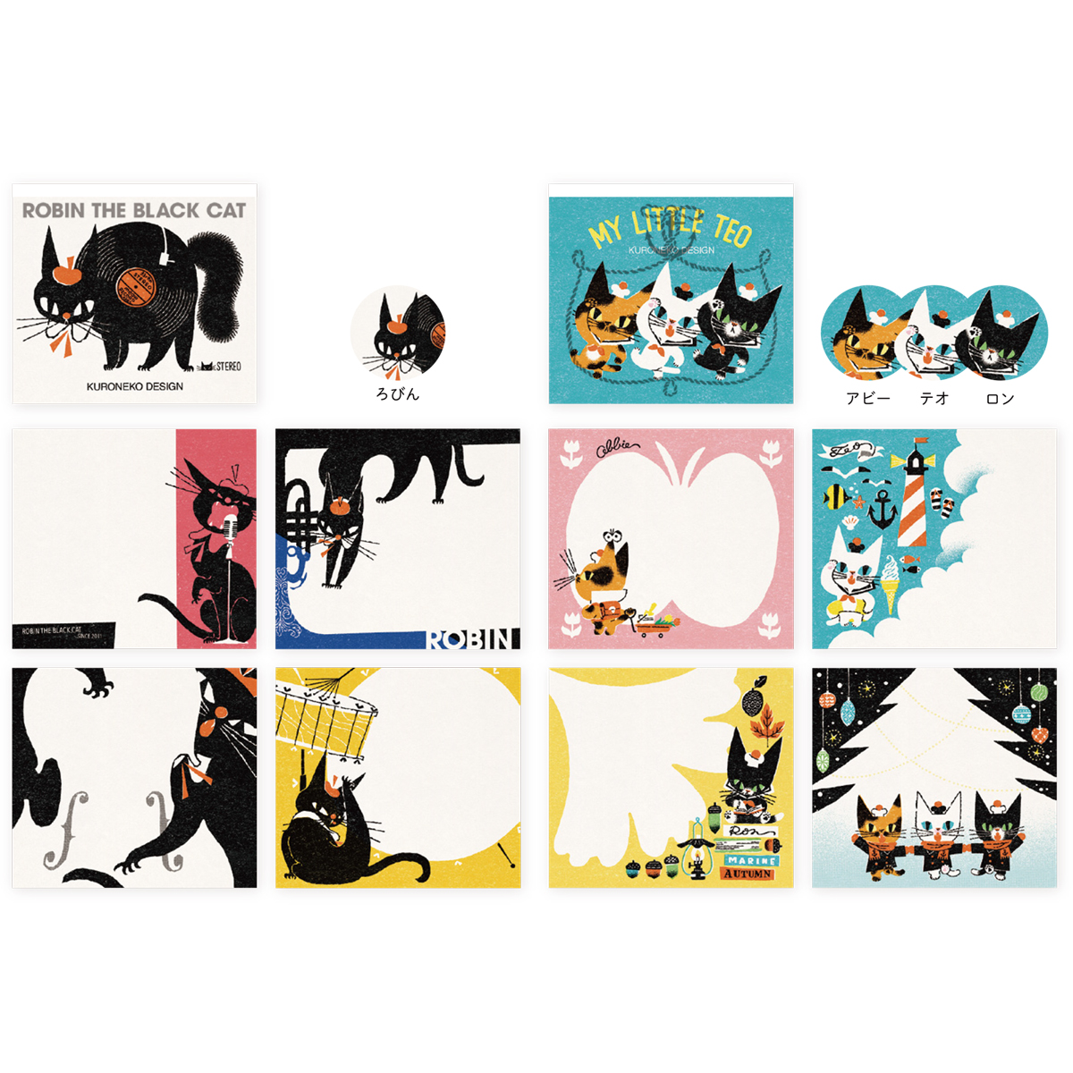 《予約：2026年1月入荷》【cozyca products】黒ねこ意匠 ブロックメモ