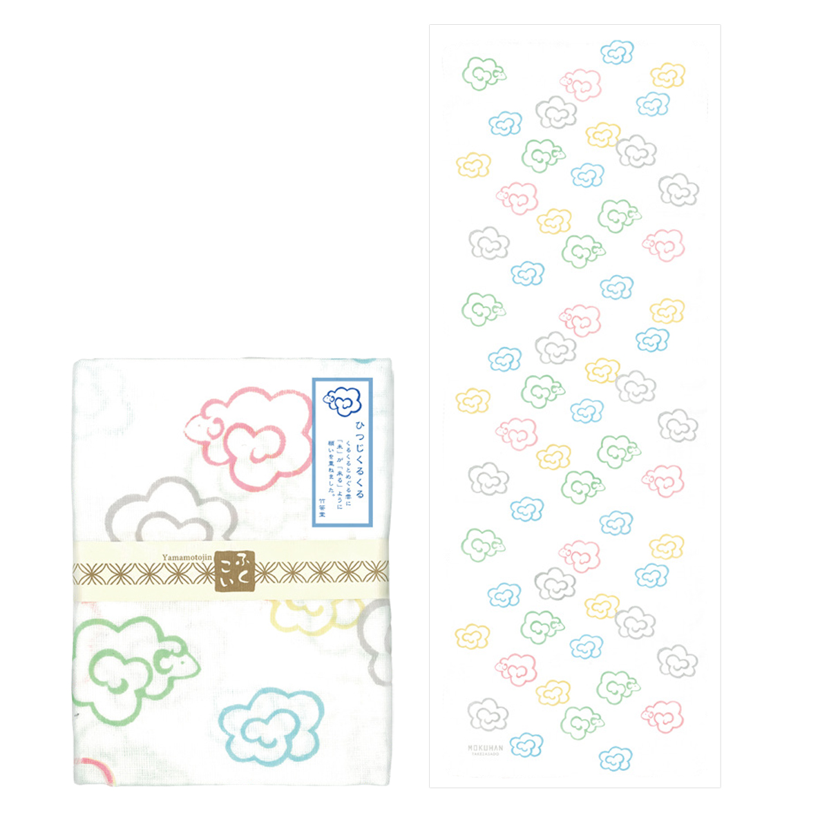 ふくこいてぬぐい 未年 ひつじ 手ぬぐい 綿100%