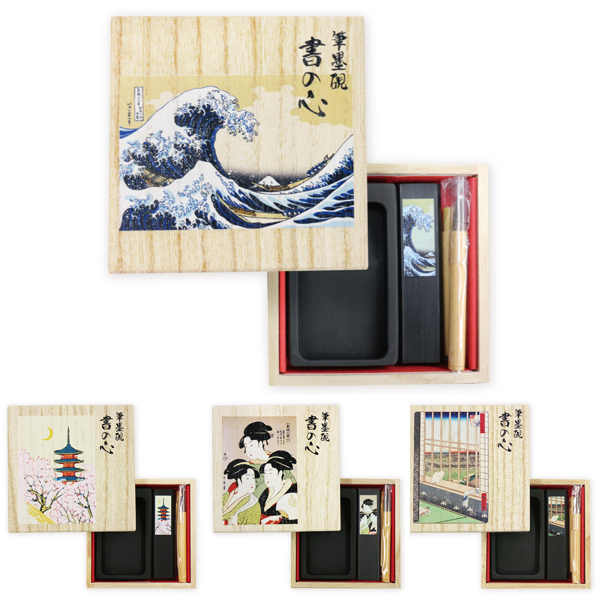 【表現社オリジナル】ミニ書道セット 桐箱《書の心》