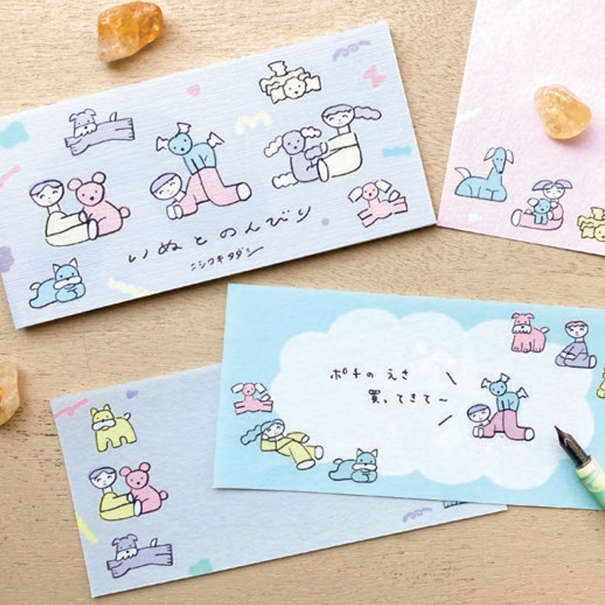 《予約：10月中旬発売》【cozyca products】ニシワキタダシ 一筆箋 パンとげんき&いぬとのんびり 蛍光インク使用