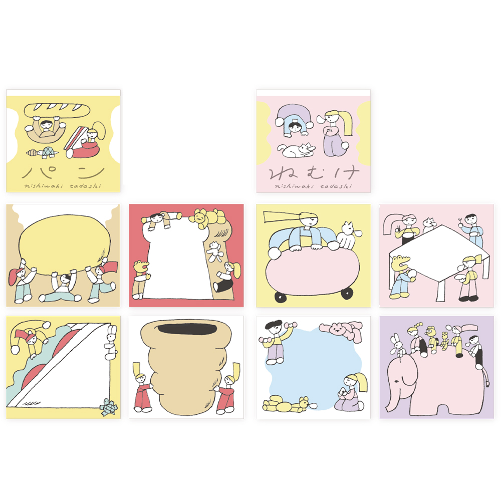 《予約：4月下旬発売》【cozyca products】ニシワキタダシ ブロックメモ パン ねむけ