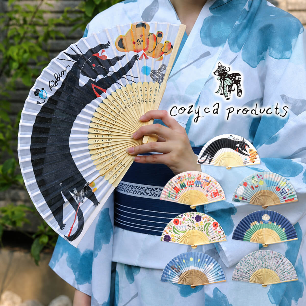 【cozyca products】2026 Summer 扇子 和雑貨 作家 浅野みどり・Subikiawa.・福岡麻利子・黒ねこ意匠・日下明・大森木綿子・AikoFukawa