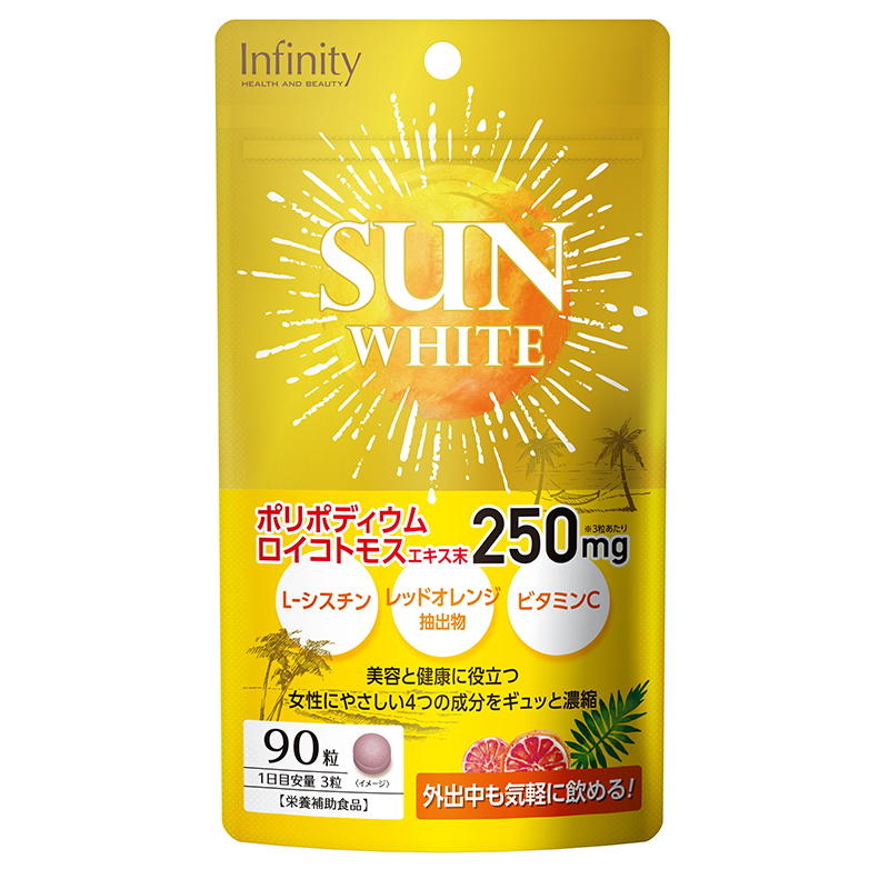 【栄養補助食品】SUN WHITE サンホワイト