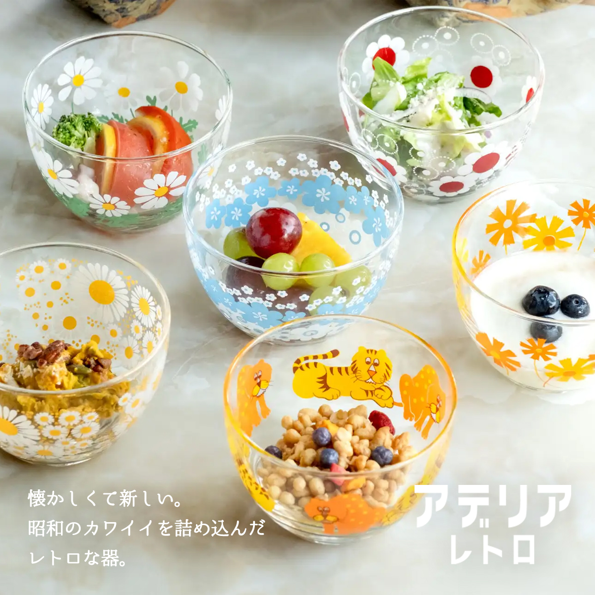 【日本製】アデリアレトロ ボウル 昭和レトロ