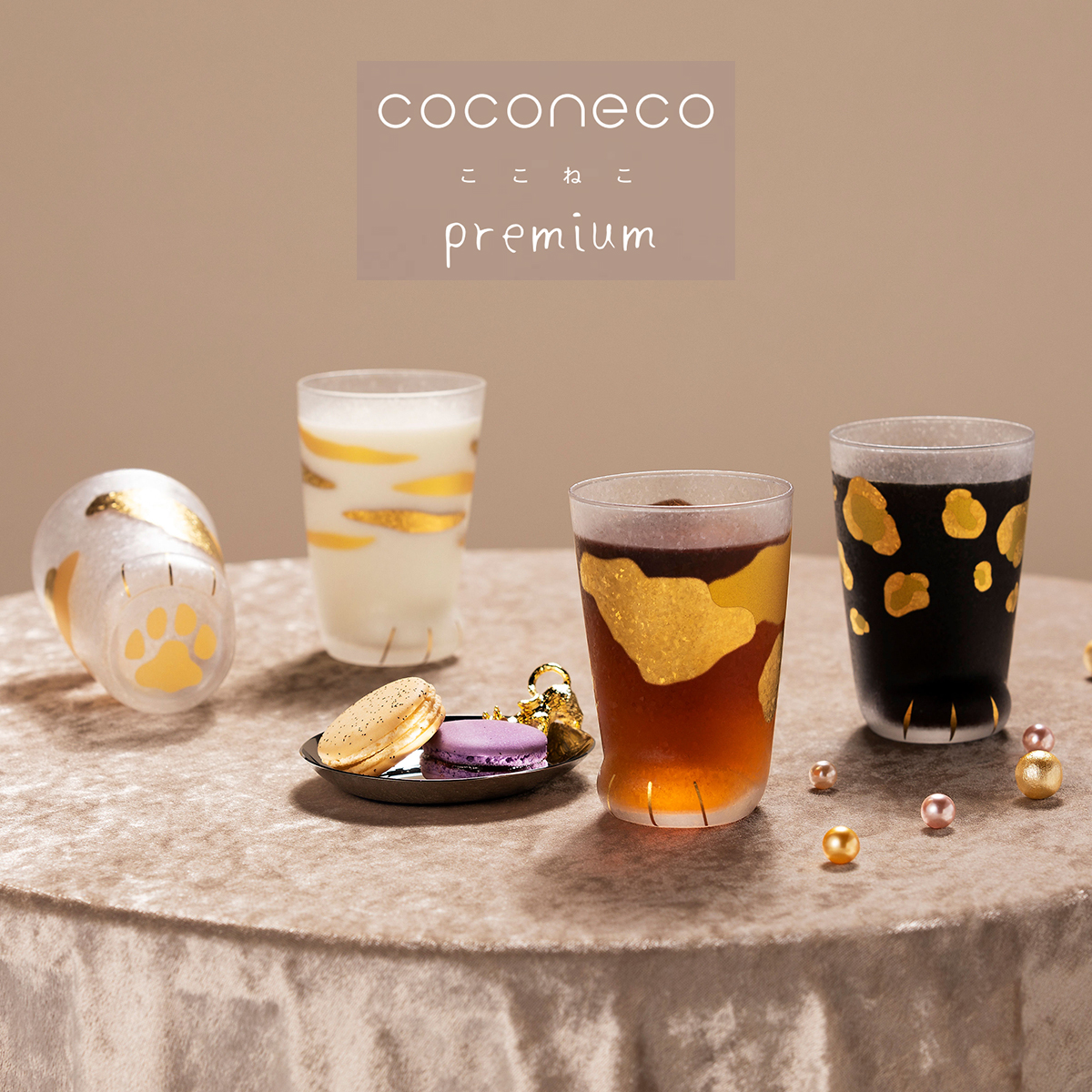 【日本製】coconeco premium ここねこ プレミアムなギフト
