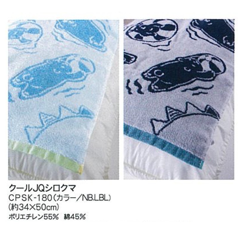 【日本製】ひんや～り冷たい！クール糸 Ecodeクール ピローパッド(シロクマ)