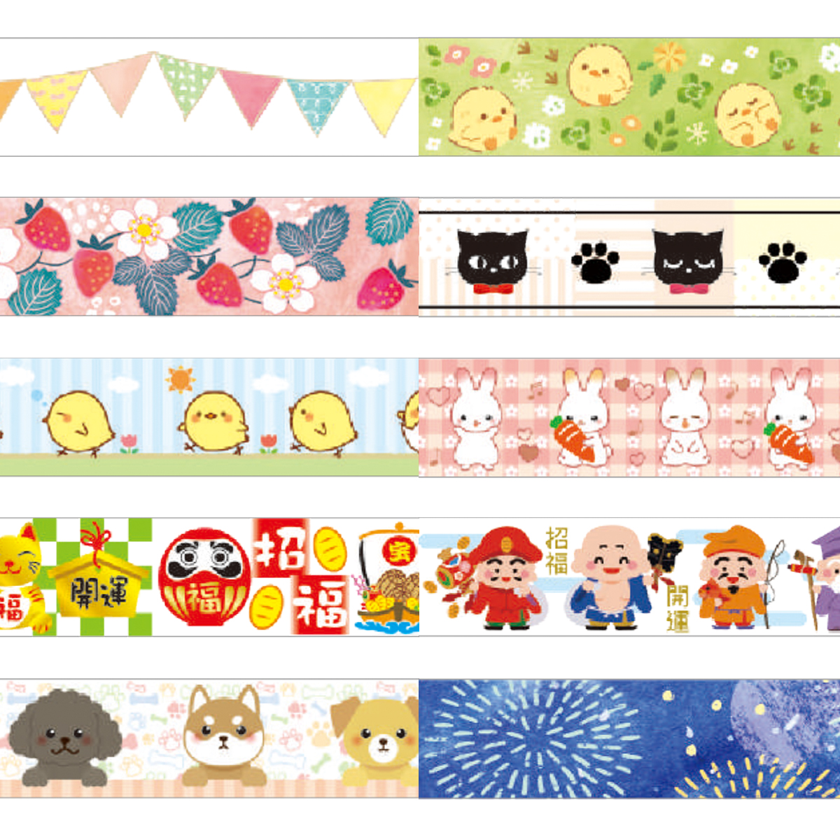 【SAIEN】オリジナルシリーズ マスキングテープ15mm 和紙 ひよこ&猫&うさぎ&犬