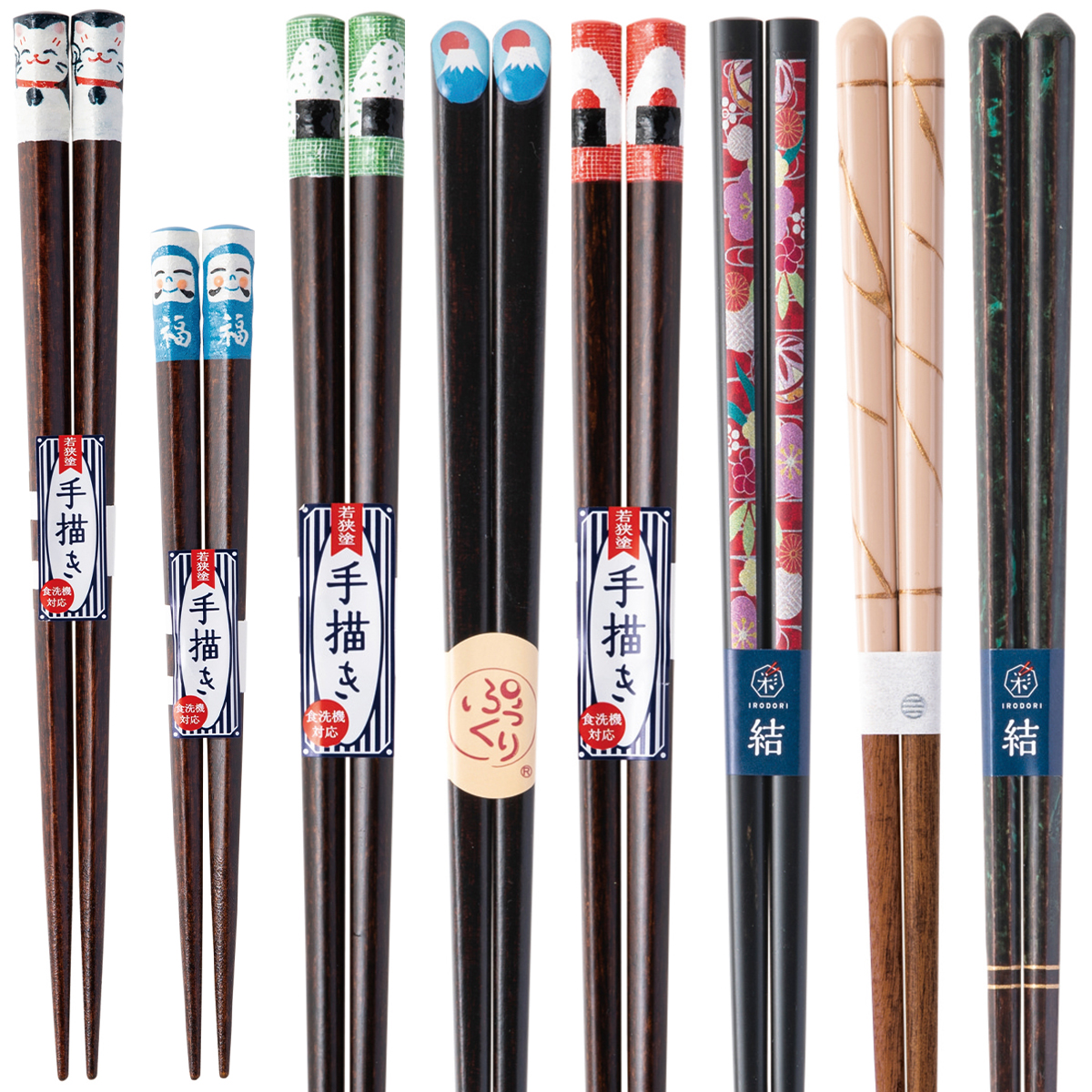 【一部名入れ可】箸 和カトラリー シンプルvol.2