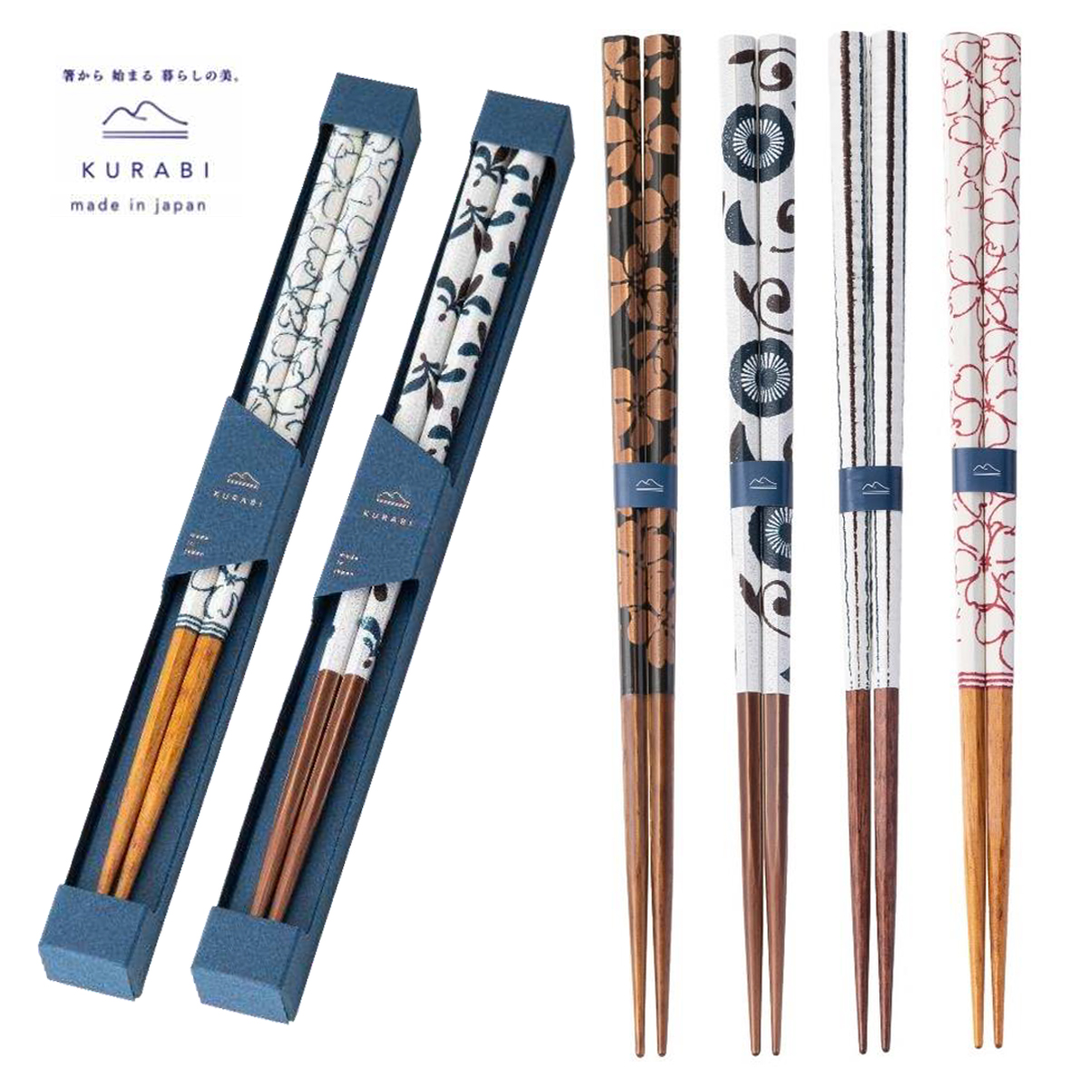 KURABI 単品＆セット ギフト 食洗機対応