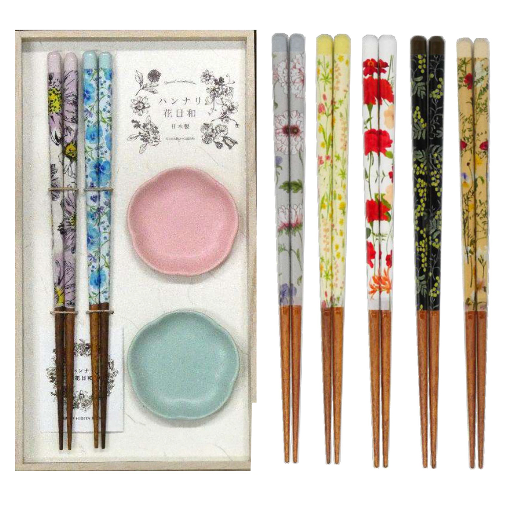 ハンナリ花日和 箸23cm＆小皿セット ギフトセット