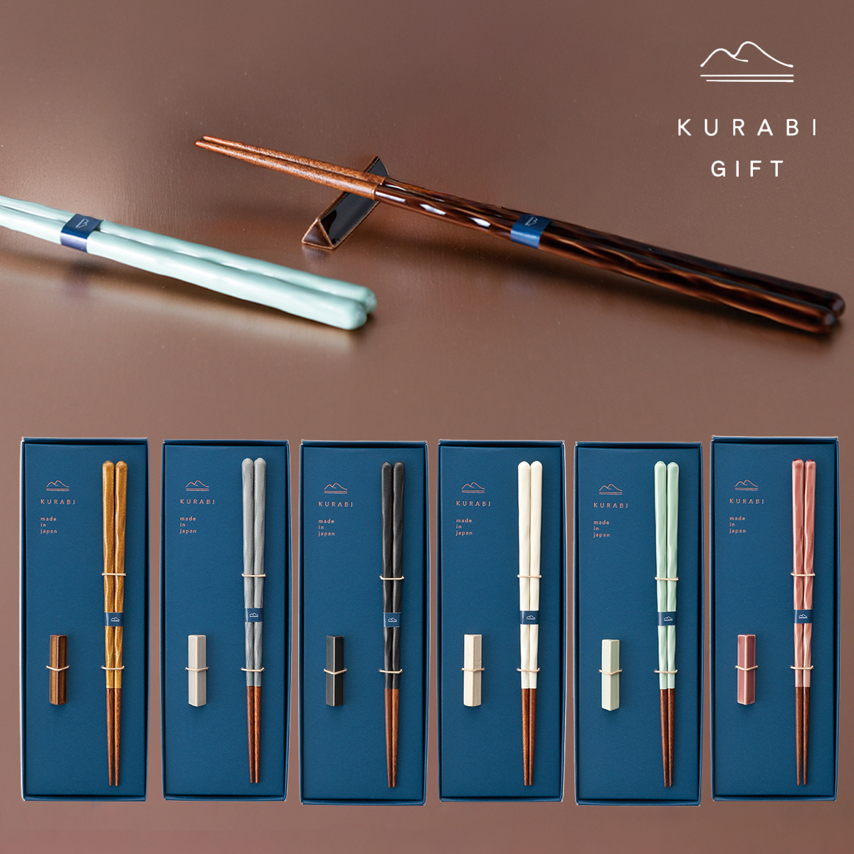 KURABI（クラビ）箸置き揃え ギフト 焼き物 箸＆箸置きセット