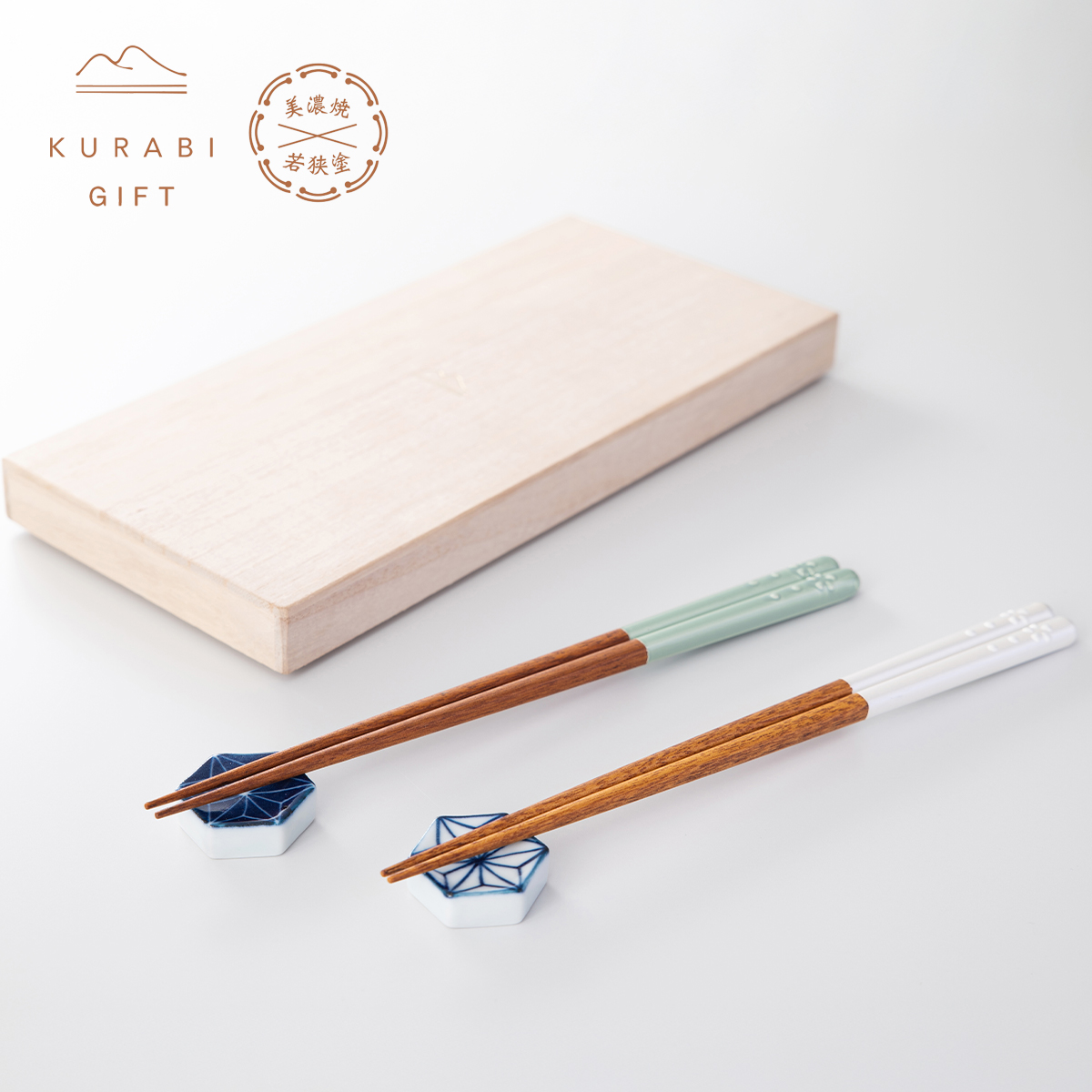 【KURABI】ギフト 箸&箸置きセット 箸置き揃え 日本製